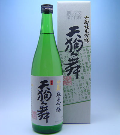 天狗舞
